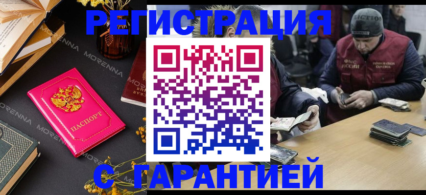 регистрация для дет. сада в Вязьме